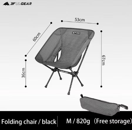 3F UL GEAR Ultralight Chair
